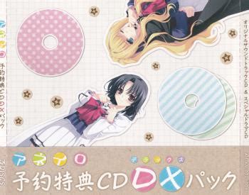 屈辱 杏樹|humiliation Preorder Bonus Original Drama CD 